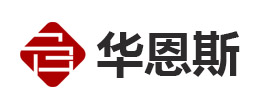 无锡华恩斯环保科技有限公司logo